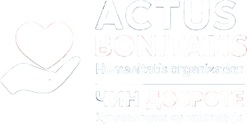 Actus Bonitatis — Чин доброте, почетна страна